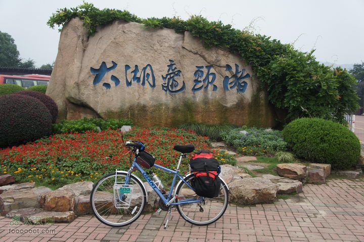 单人单车-四天环游太湖06-22 10.31.05