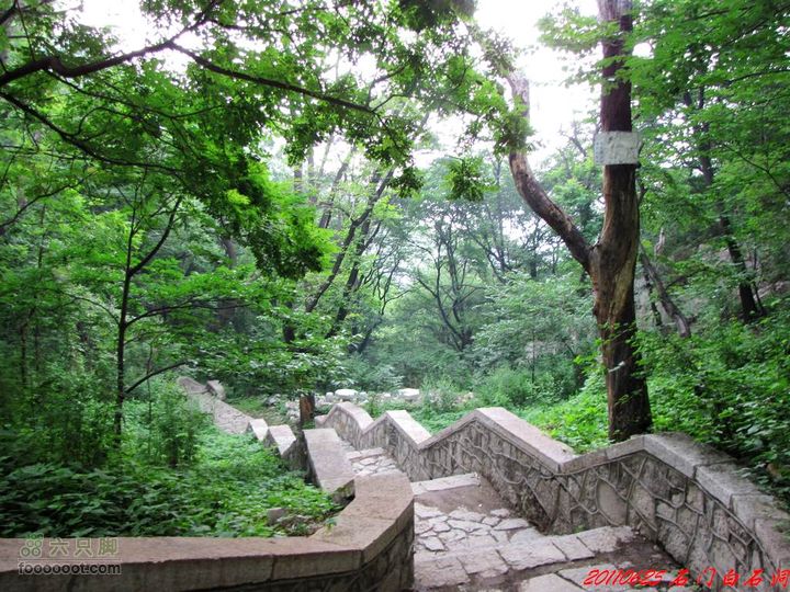 博山石门三棱寨东寨白石洞景区下山道路