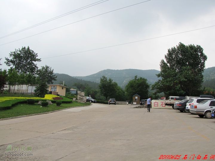 博山石门三棱寨东寨白石洞白石洞景区停车场