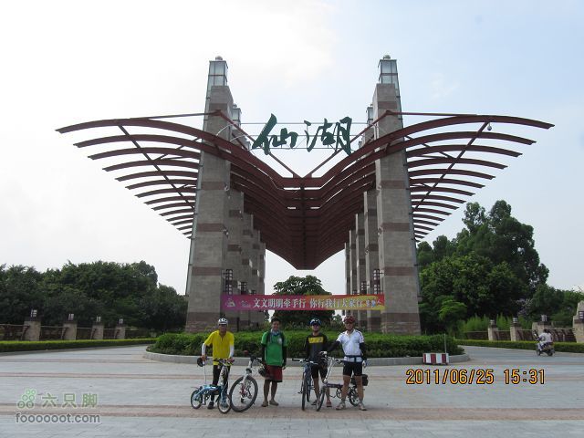 2011.6.25.俺412休闲踩去丹灶仙湖与康有为纪念馆IMG_2714_眸目压缩