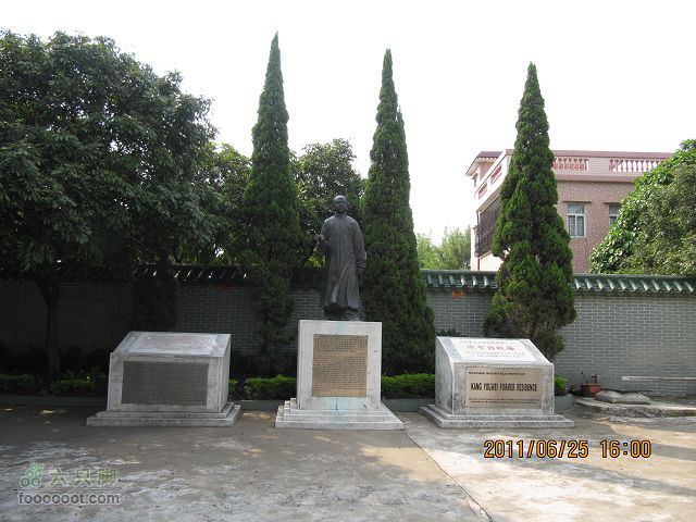 2011.6.25.俺412休闲踩去丹灶仙湖与康有为纪念馆IMG_2718_眸目压缩