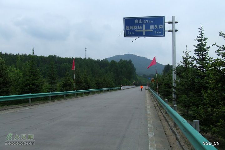 大龙湾-白山市DSCF9571