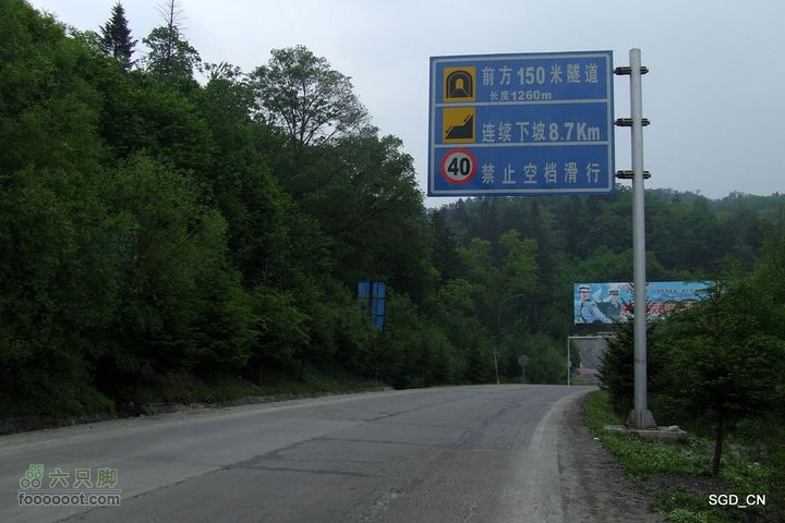 大龙湾-白山市DSCF9580