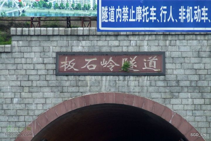 大龙湾-白山市DSCF9581