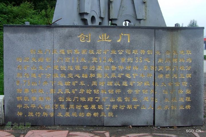 大龙湾-白山市DSCF9589