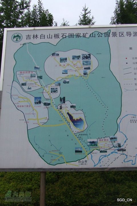 大龙湾-白山市DSCF9590