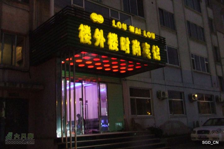大龙湾-白山市DSCF9596