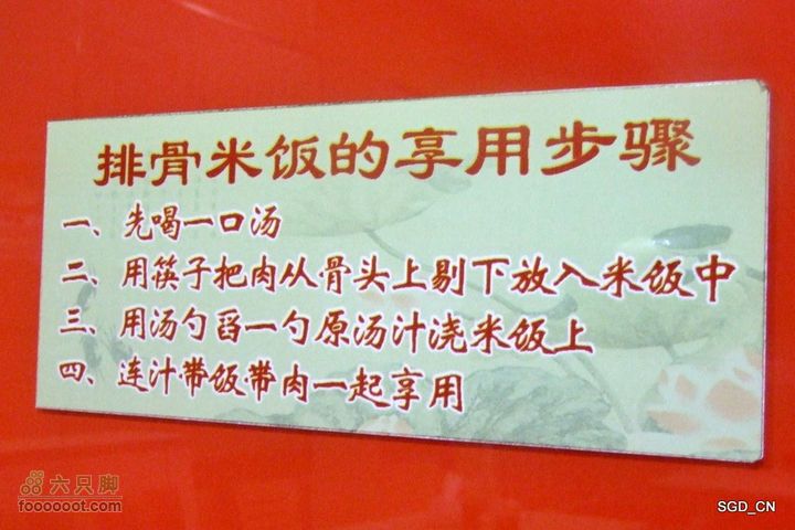 大龙湾-白山市DSCF9599