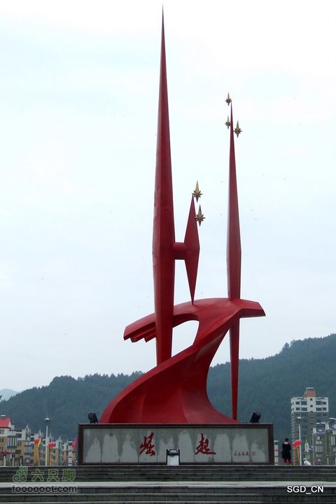 白山市-通化县DSCF9901
