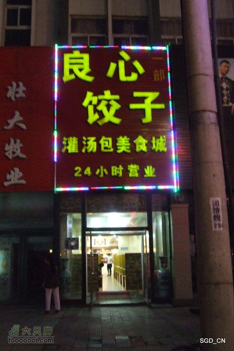 白山市-通化县DSCF9913