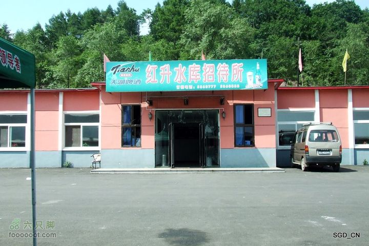 通化县-新宾DSCF9999