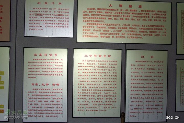 新宾(清永陵、赫图阿拉古城)-南杂木DSCF0126
