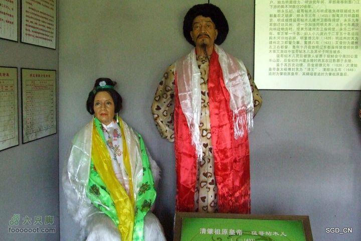 新宾(清永陵、赫图阿拉古城)-南杂木DSCF0129