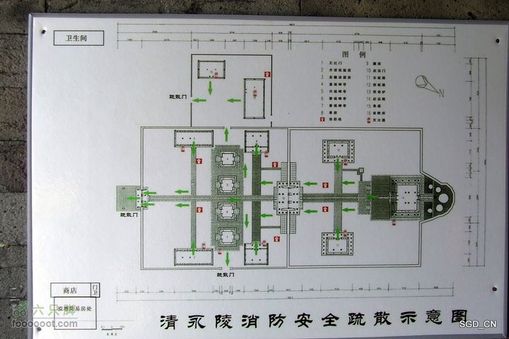 新宾(清永陵、赫图阿拉古城)-南杂木DSCF0204