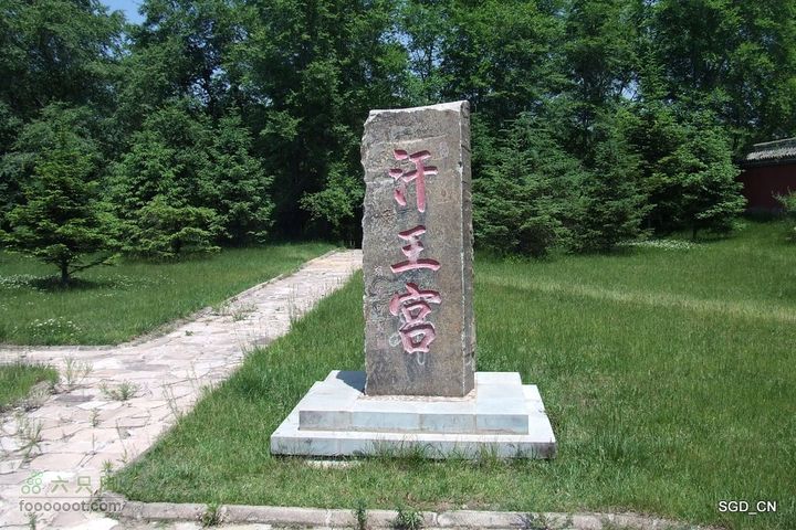 新宾(清永陵、赫图阿拉古城)-南杂木DSCF0264