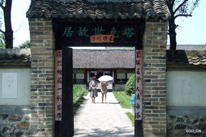 新宾(清永陵、赫图阿拉古城)-南杂木DSCF0300