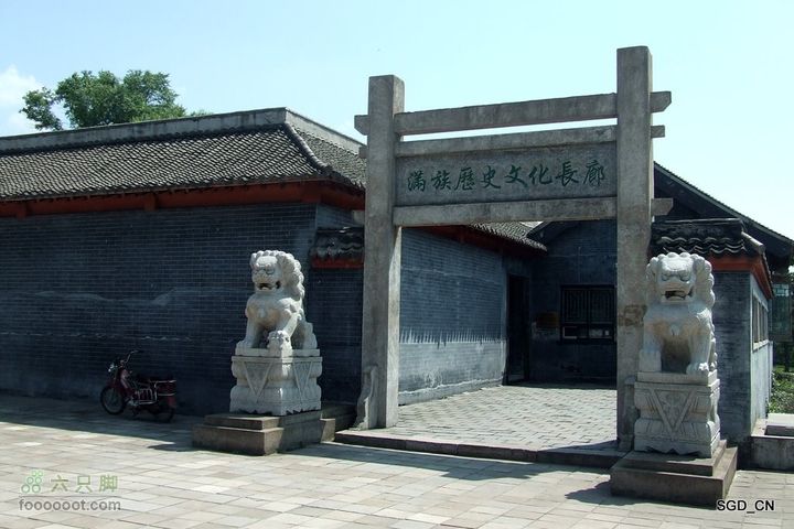 新宾(清永陵、赫图阿拉古城)-南杂木DSCF0348