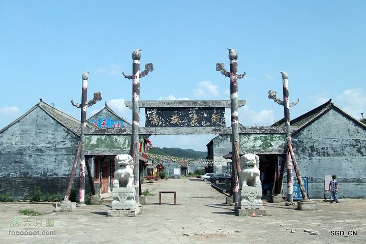 新宾(清永陵、赫图阿拉古城)-南杂木DSCF0372