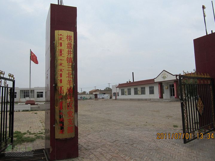 7.1 访牧民 看草地2011.7.1 访牧民 084_副本