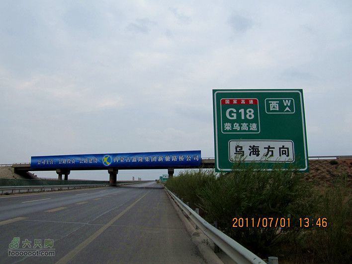 7.1 访牧民 看草地2011.7.1 访牧民 086_副本