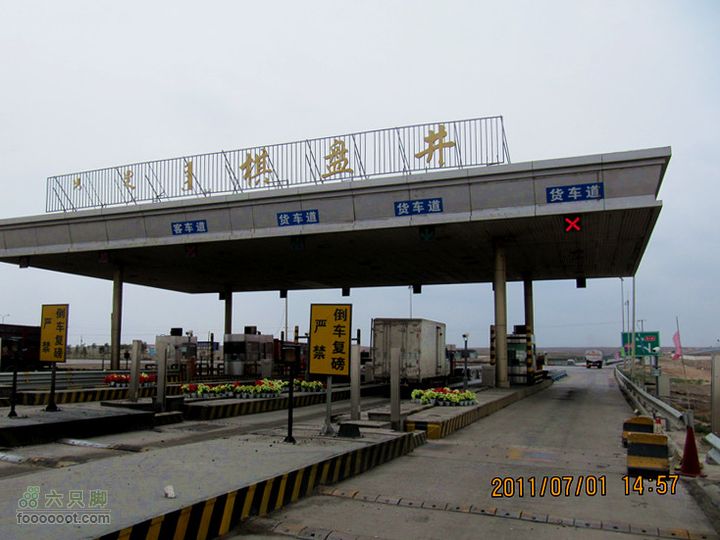 7.1 访牧民 看草地2011.7.1 访牧民 111_副本