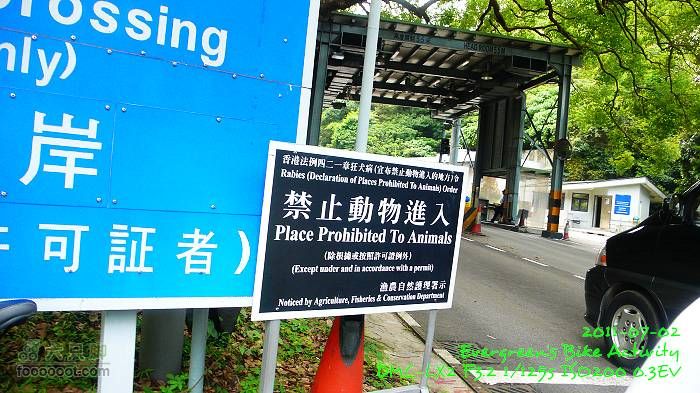 2011 07 02 大埔、鹿頸、沙頭角、大埔P1400285