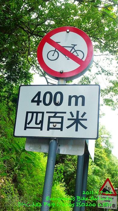 2011 07 02 大埔、鹿頸、沙頭角、大埔P1400291