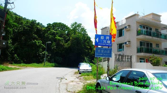 2011 07 02 大埔、鹿頸、沙頭角、大埔P1400295