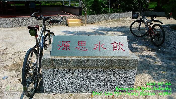 2011 07 02 大埔、鹿頸、沙頭角、大埔P1400300