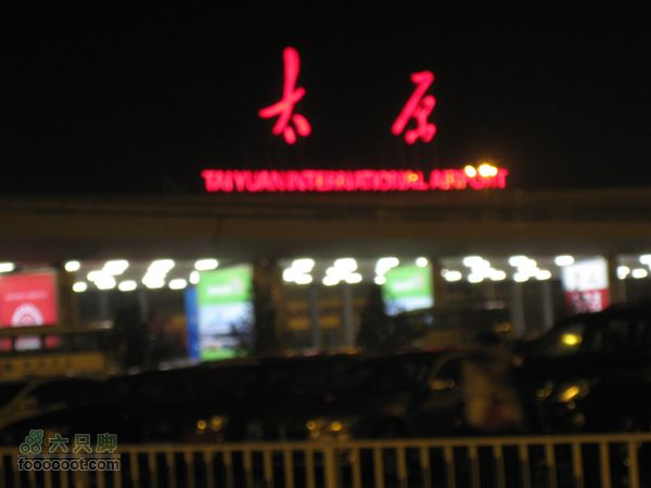 杭州—太原IMG_3799