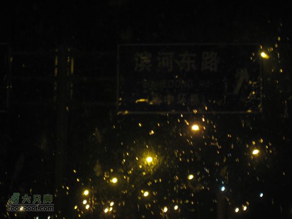 杭州—太原IMG_3804