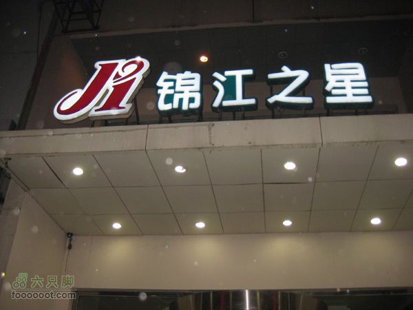 杭州—太原IMG_3809