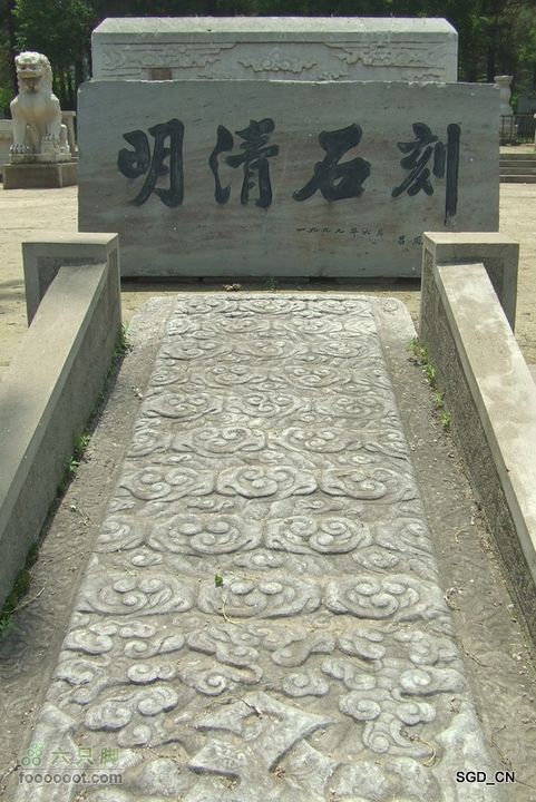 南杂木-元帅林-抚顺DSCF0489-1