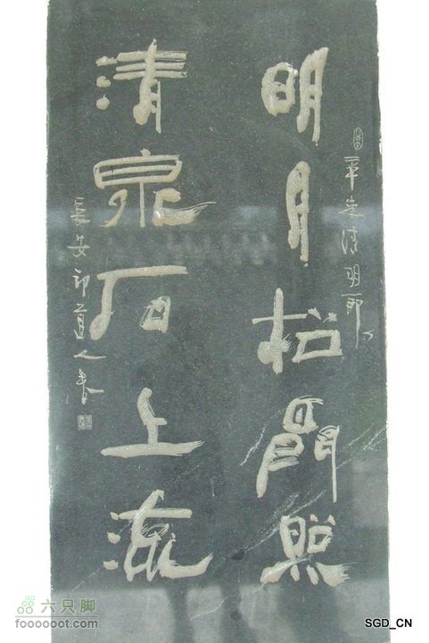 南杂木-元帅林-抚顺DSCF0533-1