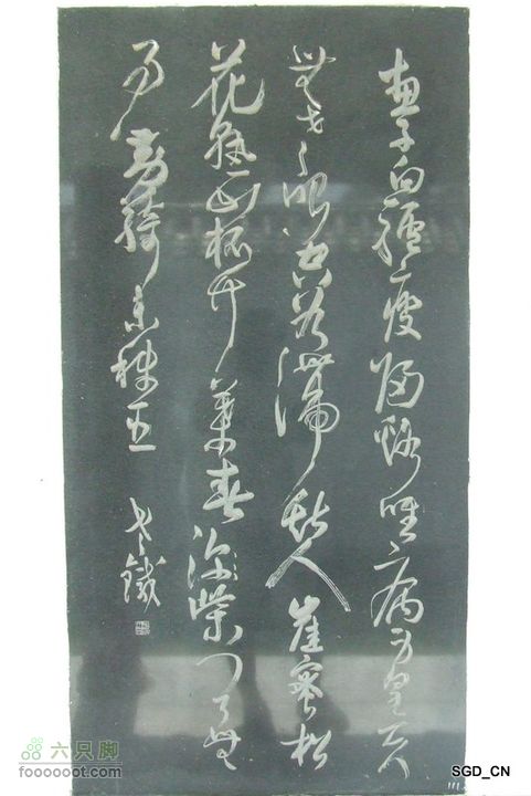 南杂木-元帅林-抚顺DSCF0535-1