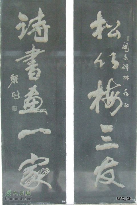 南杂木-元帅林-抚顺DSCF0536-1
