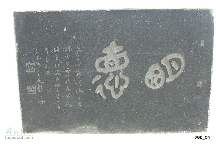 南杂木-元帅林-抚顺DSCF0537-1
