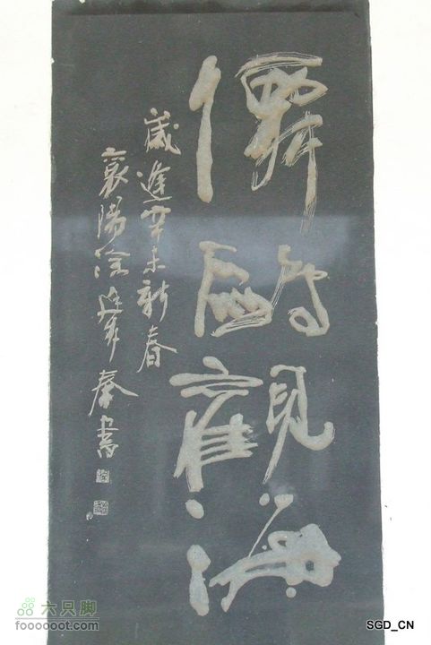 南杂木-元帅林-抚顺DSCF0539-1