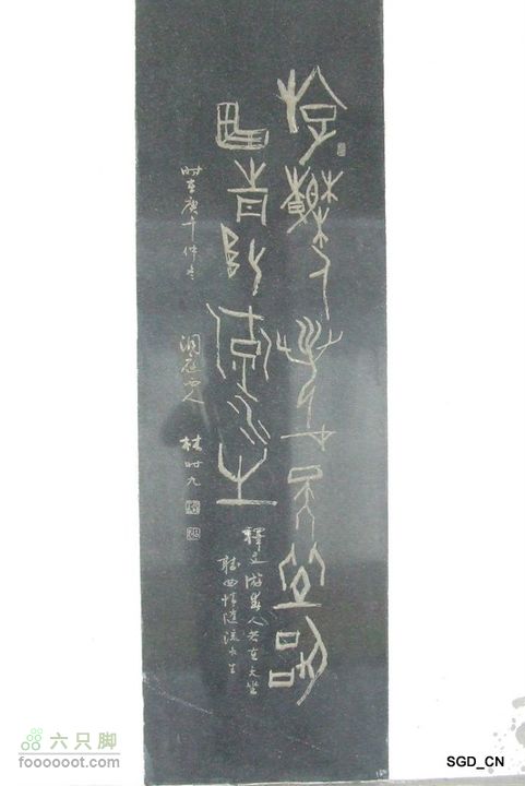 南杂木-元帅林-抚顺DSCF0541-1