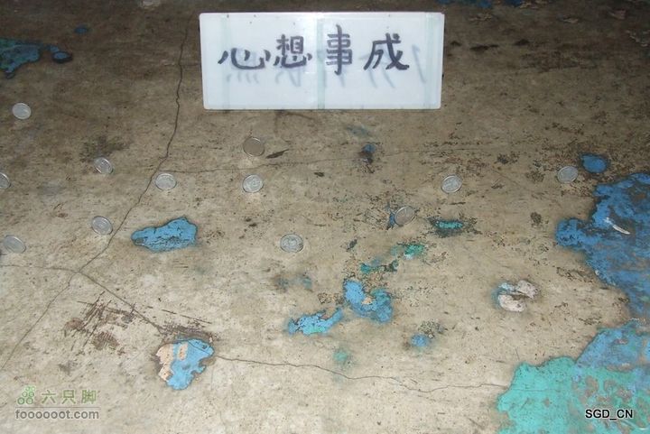 南杂木-元帅林-抚顺DSCF0582-1