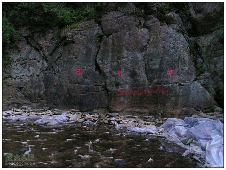 千军台-鬼门关-莲花坑-双龙峡-火村P29