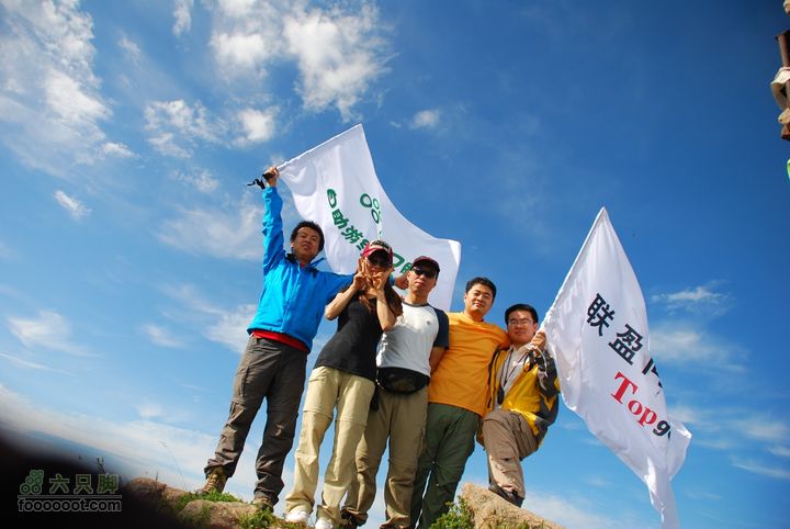 六只脚全体成员20人重装登顶小海坨，特此留念！DSC_0732