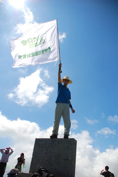 六只脚全体成员20人重装登顶小海坨，特此留念！DSC_0863