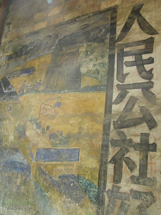 翻越南屏山，去到坪田赏壁画P7023721