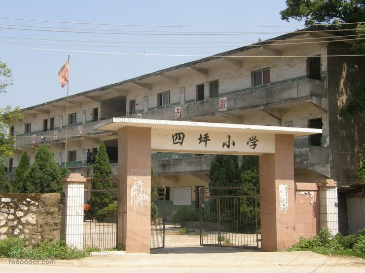 翻越南屏山，去到坪田赏壁画P7023714
