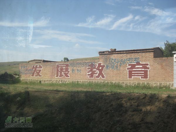 大同云岗石窟—呼和浩特IMG_4167