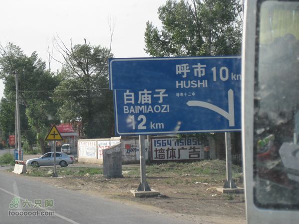 大同云岗石窟—呼和浩特IMG_4184