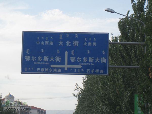 大同云岗石窟—呼和浩特IMG_4187