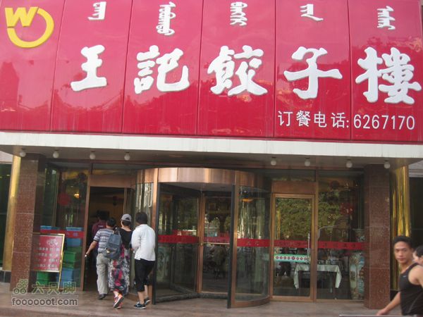 大同云岗石窟—呼和浩特IMG_4194