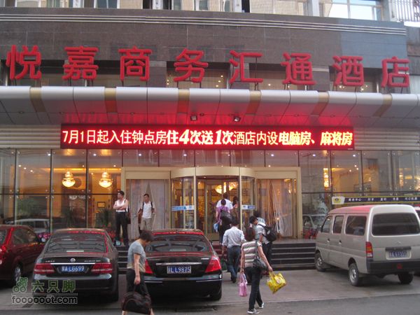 大同云岗石窟—呼和浩特IMG_4205